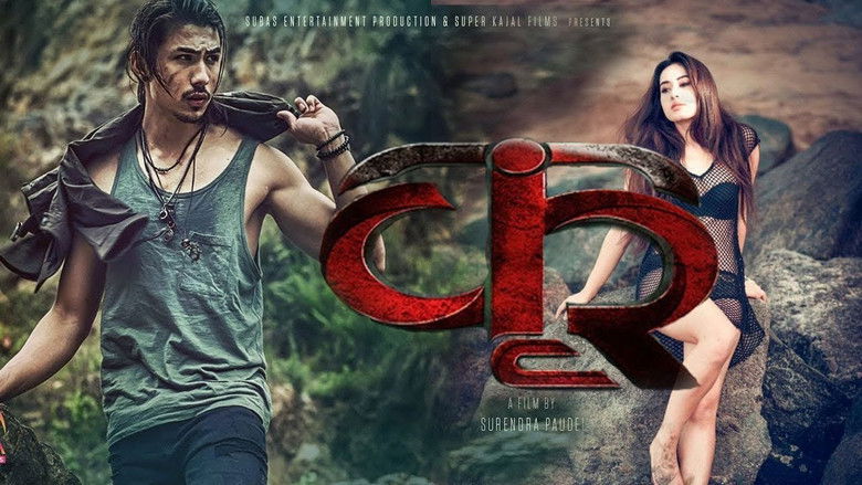 кадр из фильма कृ