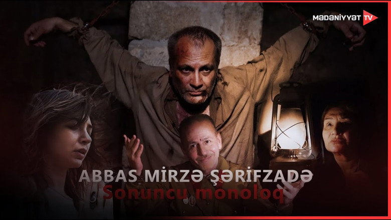 кадр из фильма Abbas Mirzə Şərifzadə. Sonuncu monoloq