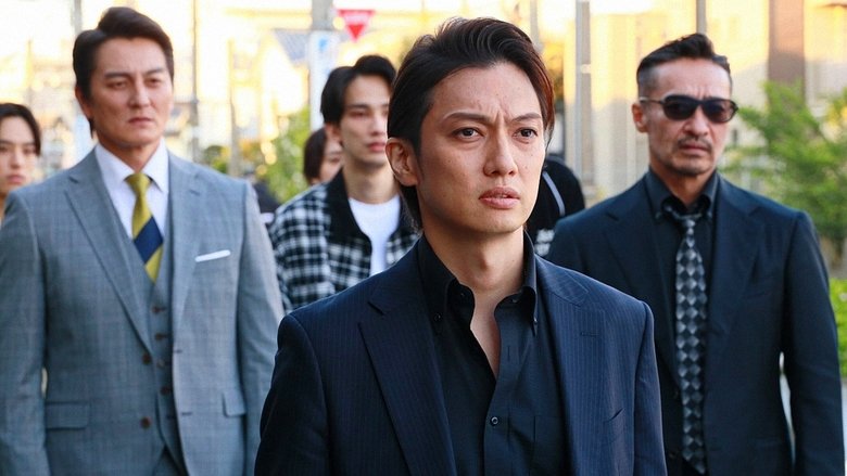 日本統一外伝 川谷組 無頼 ～人斬り二郎～