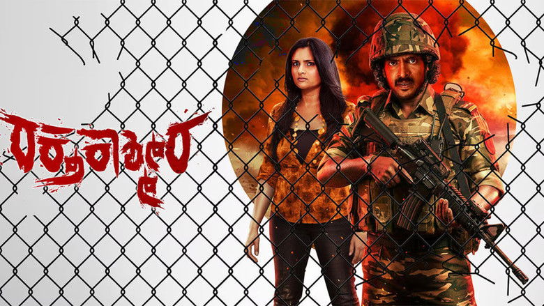 кадр из фильма Raktha Kashmira