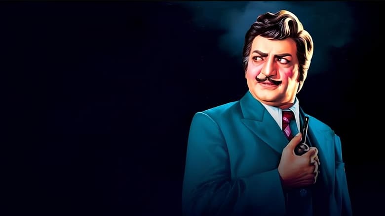 кадр из фильма జస్టస్ చౌదరి