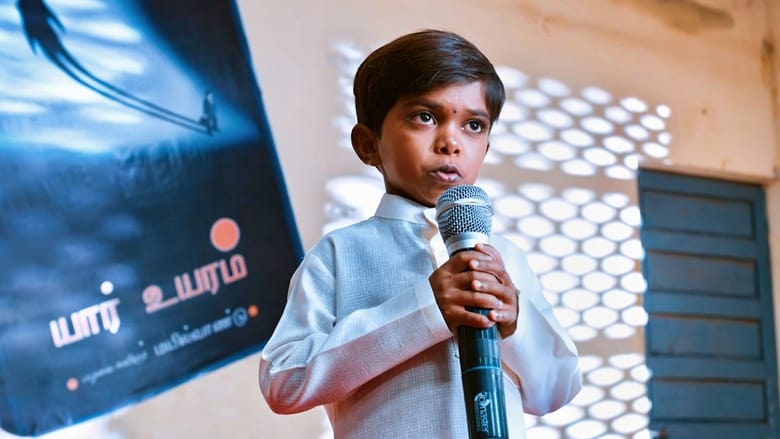 кадр из фильма அப்பா