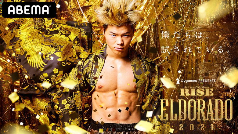 кадр из фильма Cygames presents RISE ELDORADO 2021