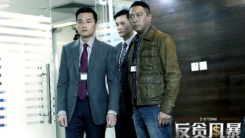 кадр из фильма Шторм. Начало