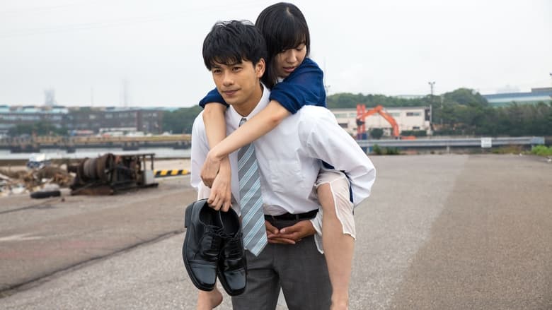 кадр из фильма 本気のしるし