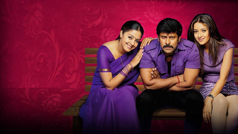 кадр из фильма Dhool