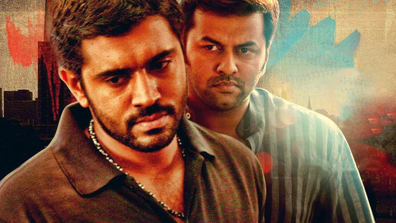 кадр из фильма അരികിൽ ഒരാൾ