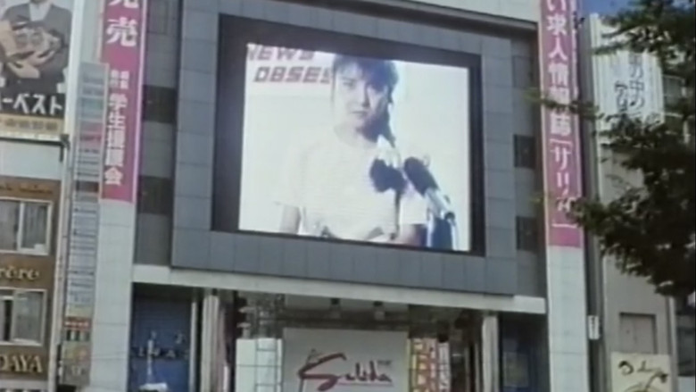 кадр из фильма 美人レポーター　暴行生中継