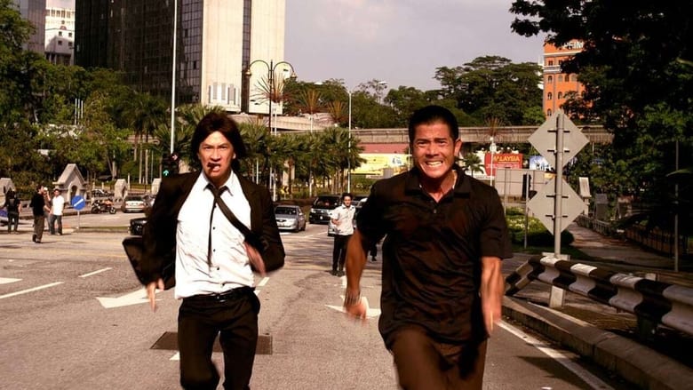 Конспираторы