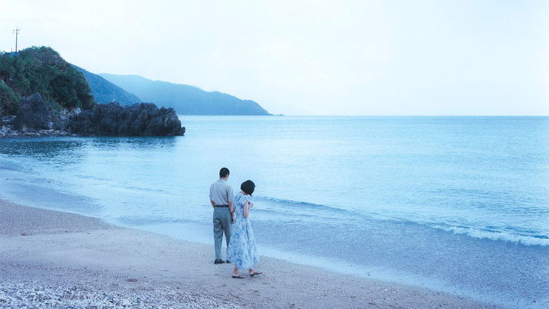 кадр из фильма 海辺の生と死