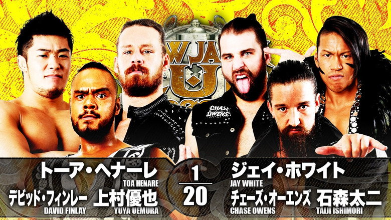 кадр из фильма NJPW New Japan Cup 2021 - Day 2