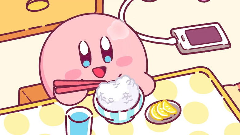 кадр из фильма もぐもぐカービィ 白いご飯とおつけもの