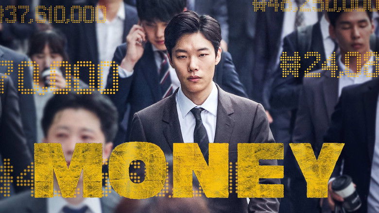 кадр из фильма 돈