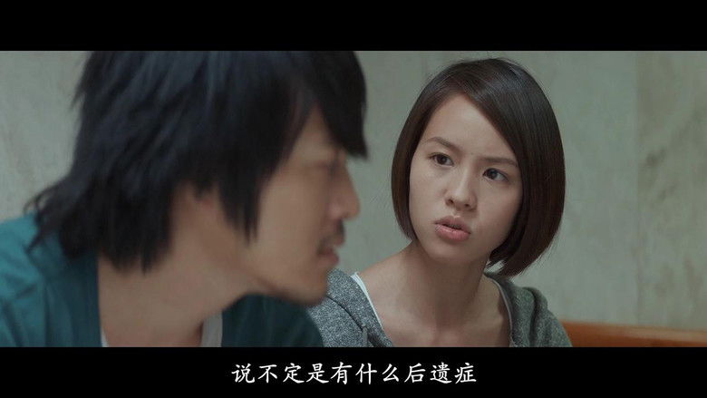 кадр из фильма 逆轉勝