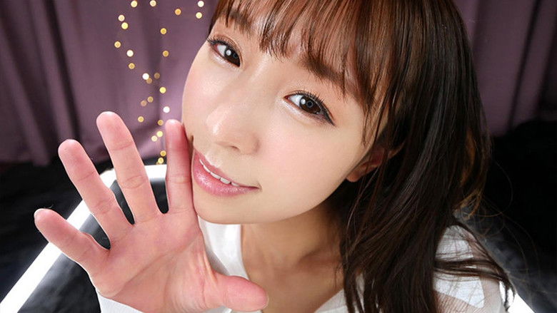 кадр из фильма アナタの五感を刺激する天音まひなのシコシコサポートラグジュアリー 脳をエロスで満たす5つの癒され完全主観シチュエーション