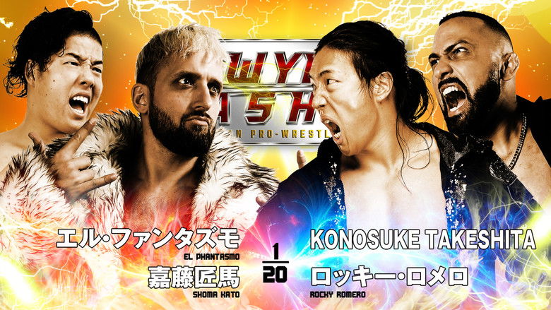 кадр из фильма NJPW New Year Dash !! 2026