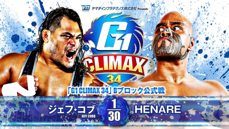 кадр из фильма NJPW G1 Climax 34: Day 10