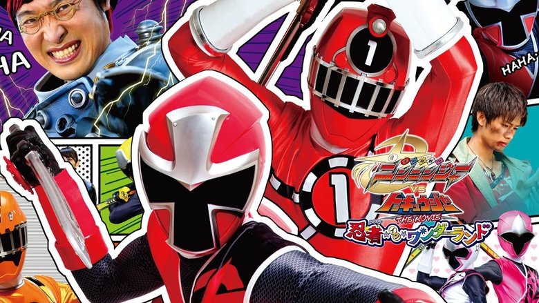 кадр из фильма 手裏剣戦隊ニンニンジャーVSトッキュウジャー THE MOVIE 忍者・イン・ワンダーランド