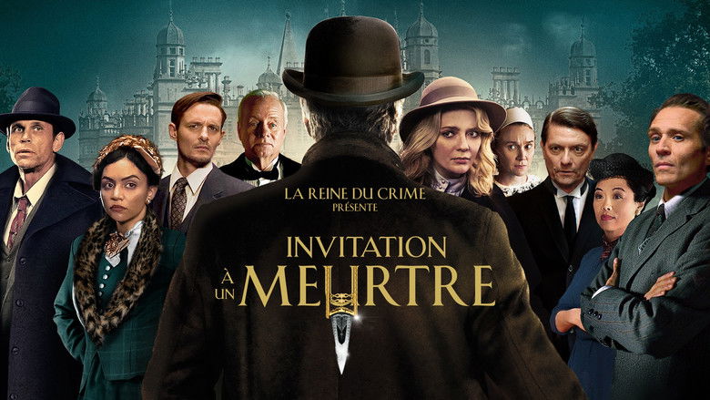 кадр из фильма Приглашение к убийству