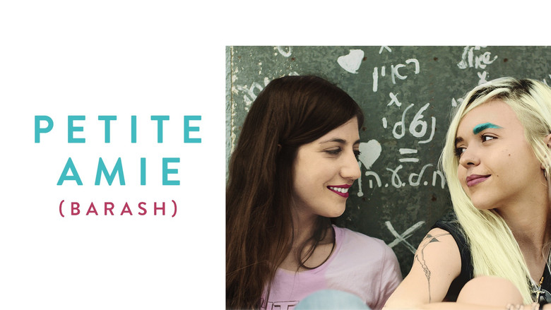 кадр из фильма ברש