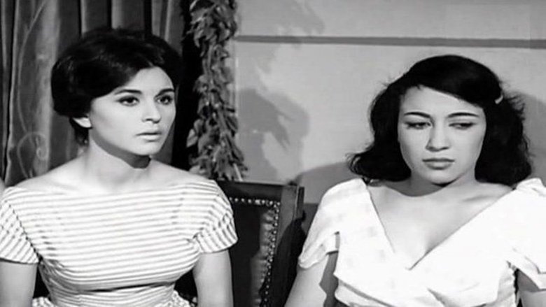 кадр из фильма أعز الحبايب