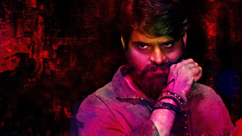 кадр из фильма తిప్పరా మీసం