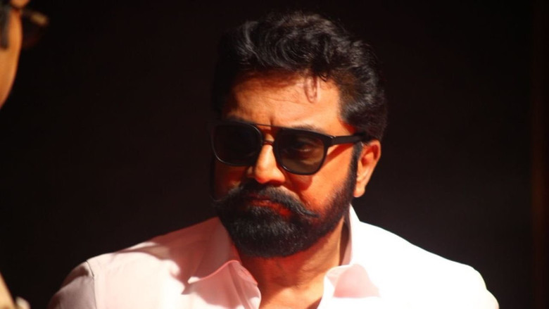 кадр из фильма சென்னையில் ஓரு நாள் 2