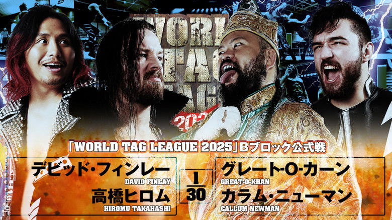 кадр из фильма NJPW World Tag League 2025 - Day 14