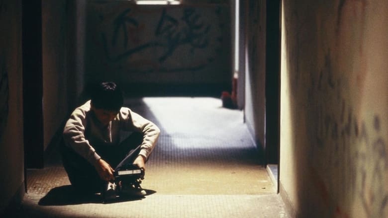 кадр из фильма 愛的世界