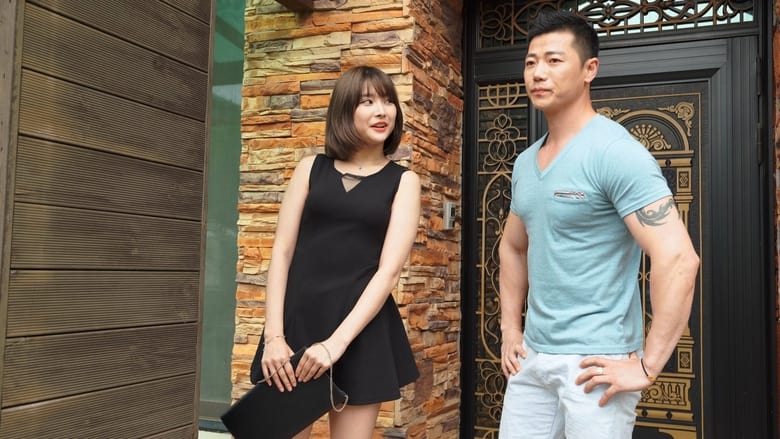 кадр из фильма 18 걸그룹 승하의 눈치게임