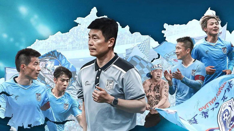 кадр из фильма 决战梭鱼湾