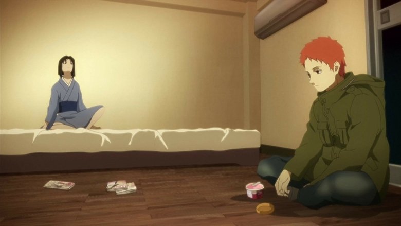 Граница пустоты: Сад грешников (фильм пятый)