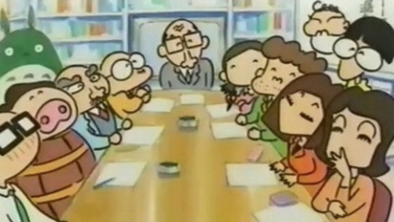 кадр из фильма ギブリーズ