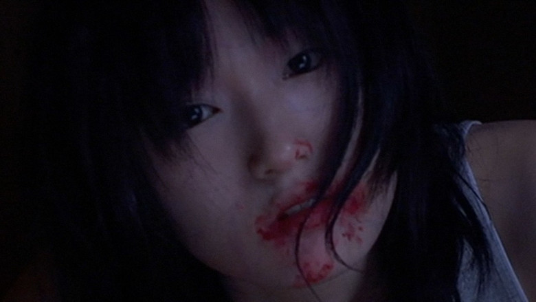 кадр из фильма Маребито