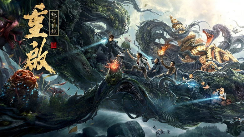 Затерянная гробница: Перезагрузка. Будда из змеиной кости