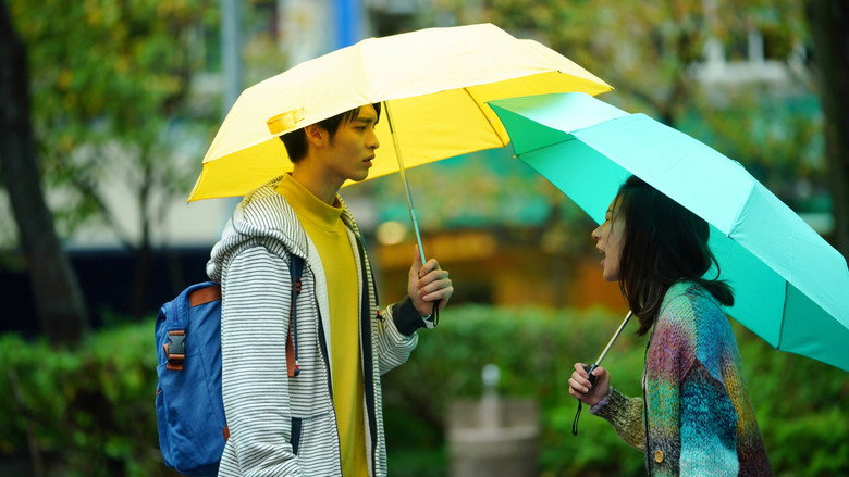 кадр из фильма 可不可以，你也剛好喜歡我