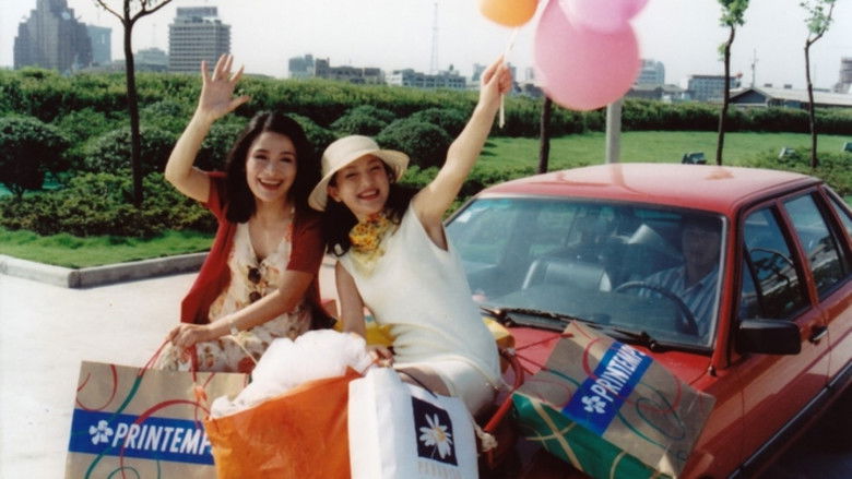 кадр из фильма 小娇妻