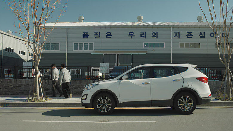 кадр из фильма 드라이버