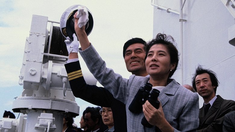 кадр из фильма 新・喜びも悲しみも幾歳月