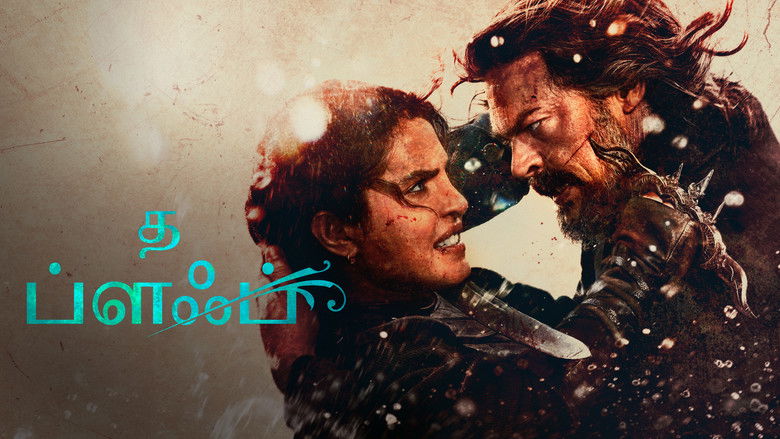 кадр из фильма Утёс