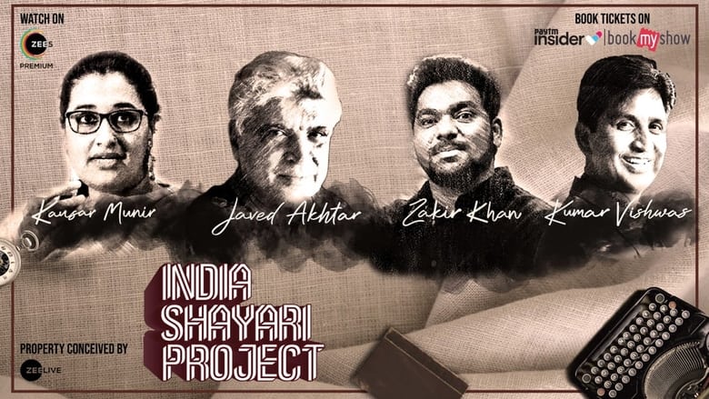 кадр из фильма India Shayari Project