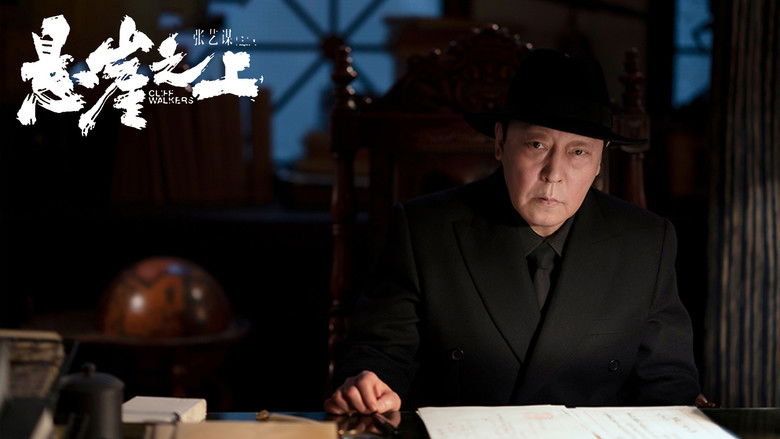 кадр из фильма Тупик