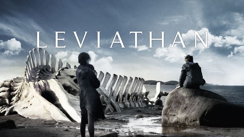 кадр из фильма Левиафан