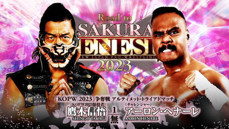 кадр из фильма NJPW Road to Sakura Genesis 2023 - Day 2