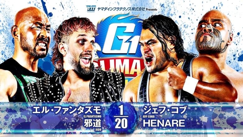 кадр из фильма NJPW G1 Climax 34: Day 7