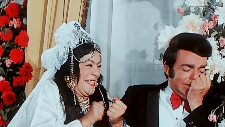 кадр из фильма البحث عن فضيحة