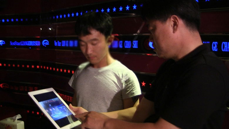 кадр из фильма 자백