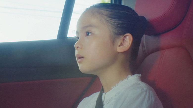 кадр из фильма スイート