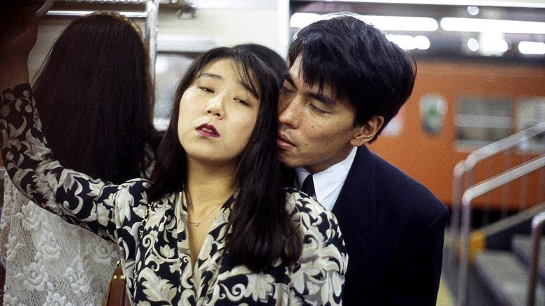 кадр из фильма 痴漢電車 エッチが大好き!