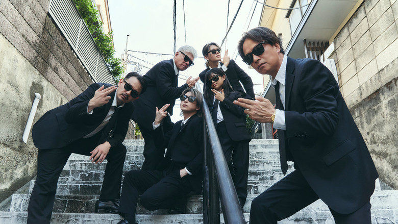 кадр из фильма スペシャルズ